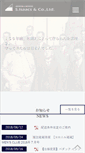Mobile Screenshot of isaacs.co.jp